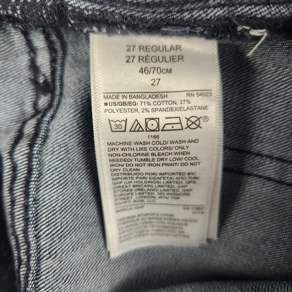 GAP denim legging
